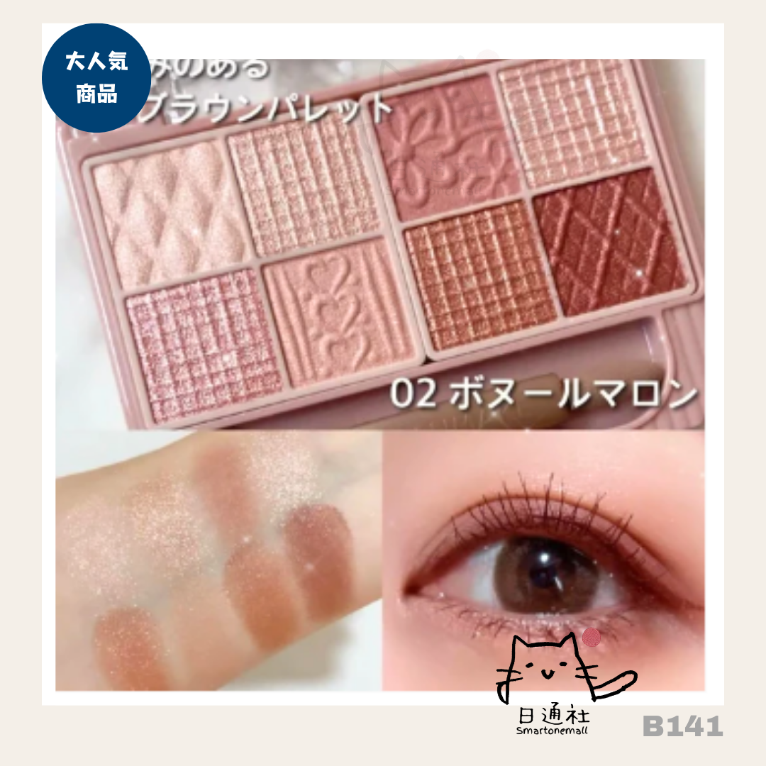 Made in Japan: Canmake New 8-Color Eyeshadow (B141)