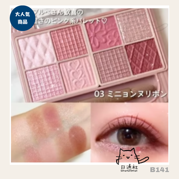 Made in Japan: Canmake New 8-Color Eyeshadow (B141)