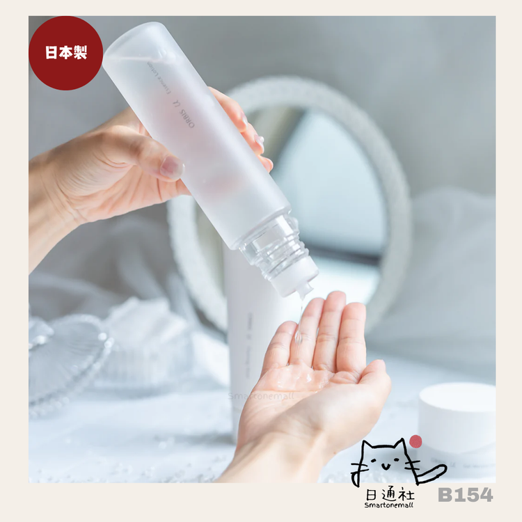 Made in Japan: ORBIS u Lotion Anti-Aging Essence [Affordable Miracle Water] 180ml (B154)