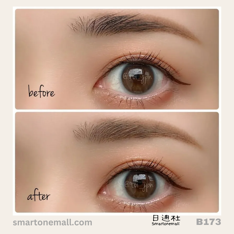 Made in Japan: ettusais (Spring 2024 Limited Edition) Eyebrow Tinting Mascara, Beige Concealer (B173)