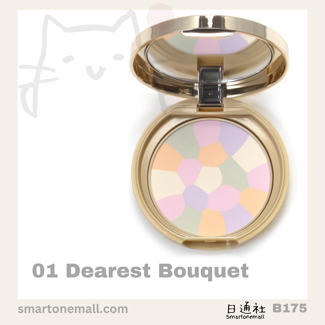 Made in Japan: CANMAKE Alboom Marshmallow Setting Powder (B175)