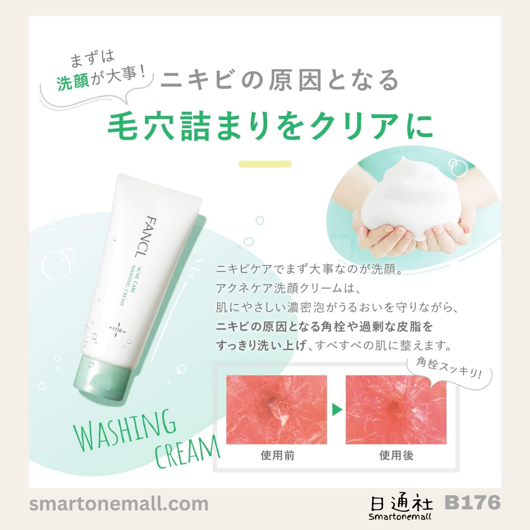 Made in Japan: Fancl FDR ACNE WASHING CREAM 90 ml Acne Treatment Cleanser (B177)