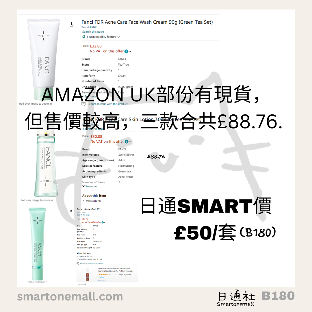 Made in Japan: Fancl FDR ACNE WASHING CREAM 90 ml Acne Treatment Cleanser (B177)