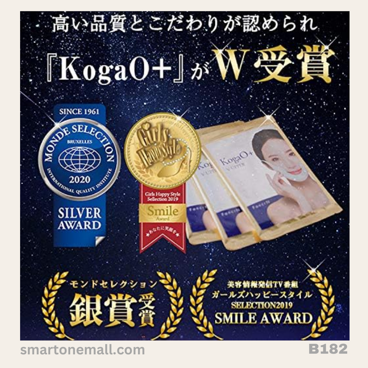 Made in Japan: KogaO+ Small Face, Mask, V-Lifting Mask, Lift Up Face Pack (3 Pieces / 7 Pieces) (B182)
