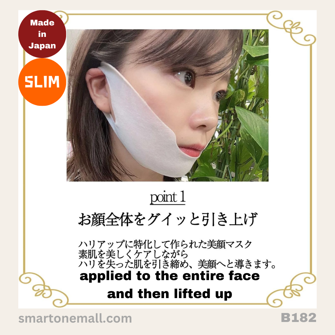 Made in Japan: KogaO+ Small Face, Mask, V-Lifting Mask, Lift Up Face Pack (3 Pieces / 7 Pieces) (B182)