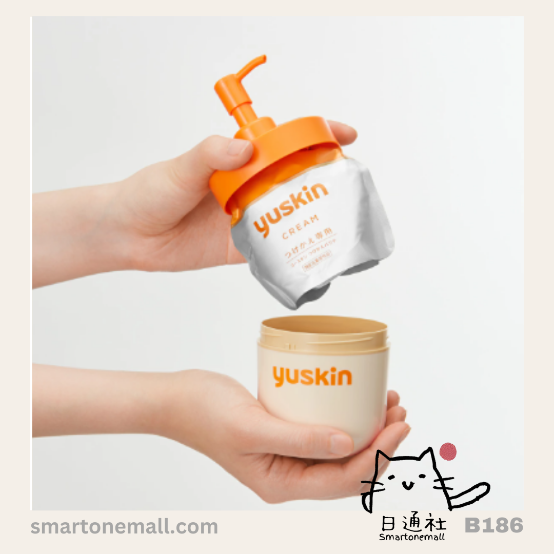 Made in Japan: Yuskin Limited Edition Miffy Hand Cream 180g (B186)
