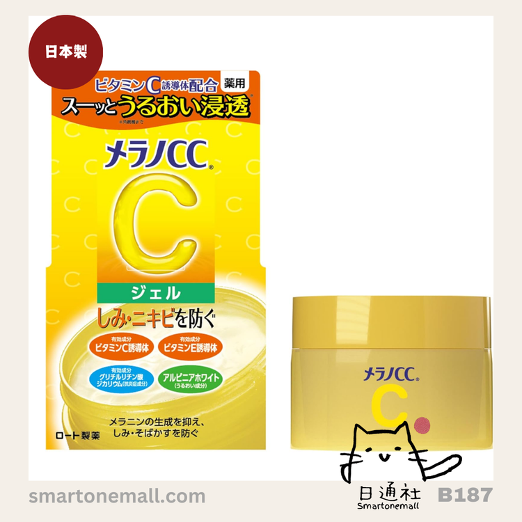 日本製：日本ロート製薬 メラノCC 薬用しみ対策 美白ジェル 100g (B187)