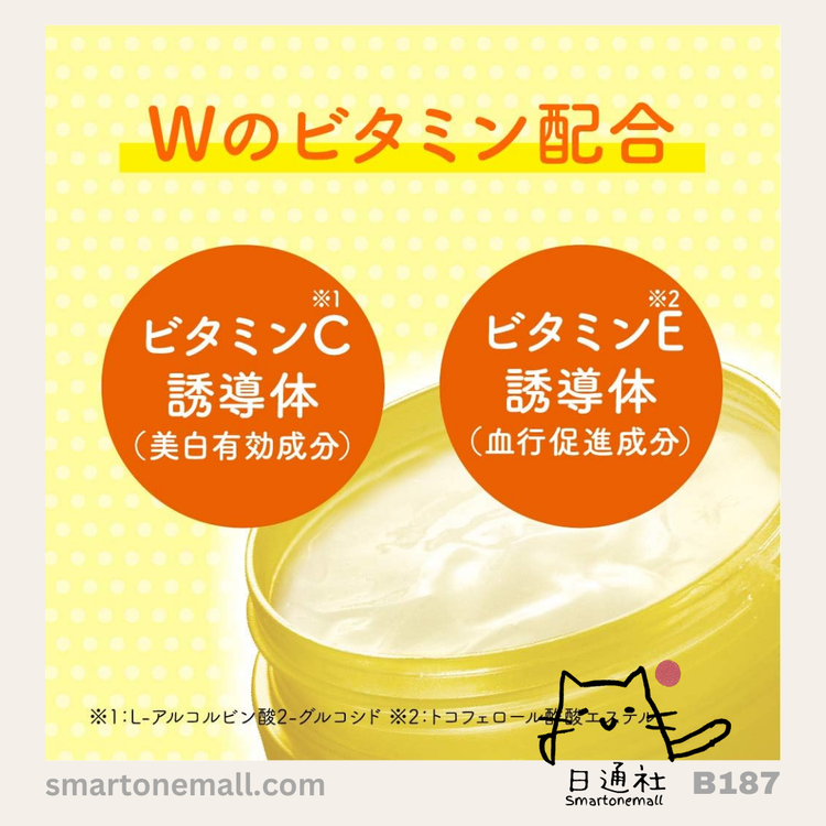 Made in Japan: Melano CC Vitamin C Whitening Essence 100g (B187)