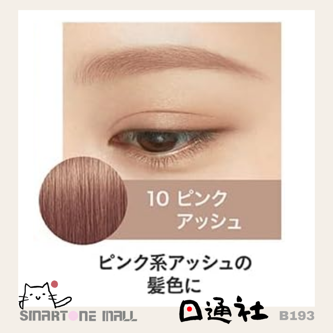 Made in Japan: Kiss Me Heavy Rotation Eyebrow Gel (B1180)