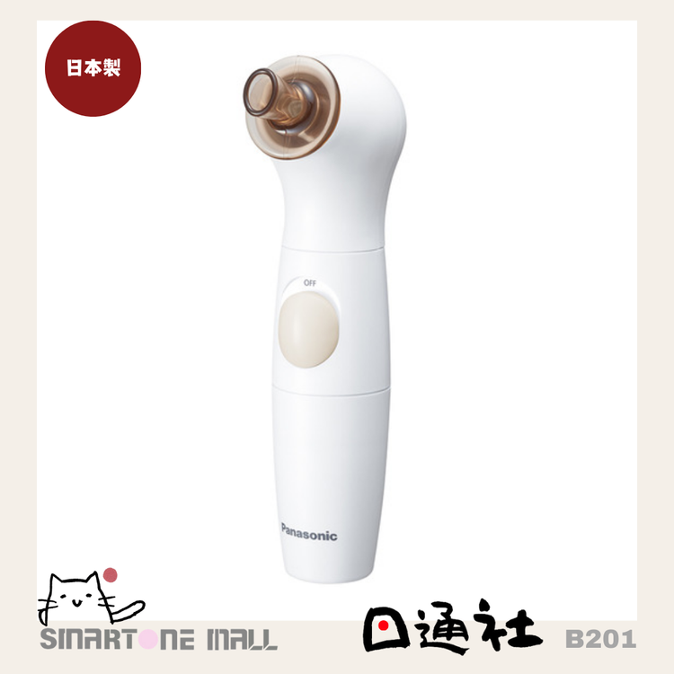 日本製：Panasonic 毛穴吸引器 EH-SC10-E (B201)