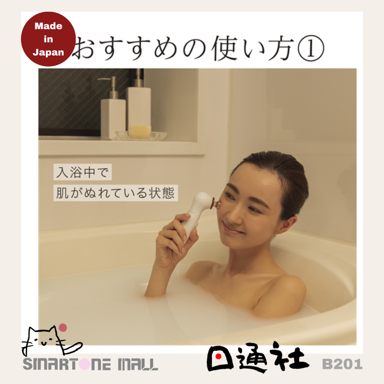 Made in Japan: Panasonic EH-SC10-E (B201) Blackhead Remover.