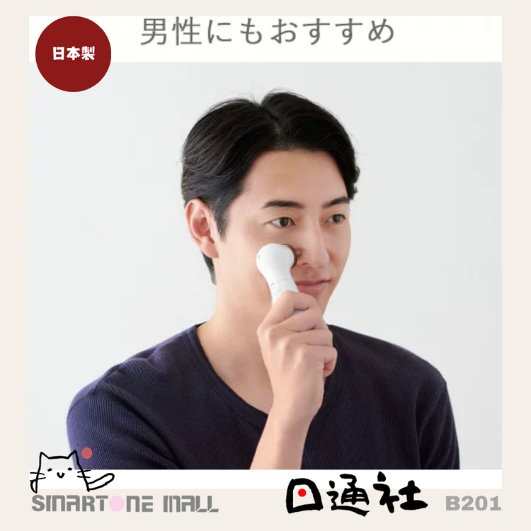 Made in Japan: Panasonic EH-SC10-E (B201) Blackhead Remover.