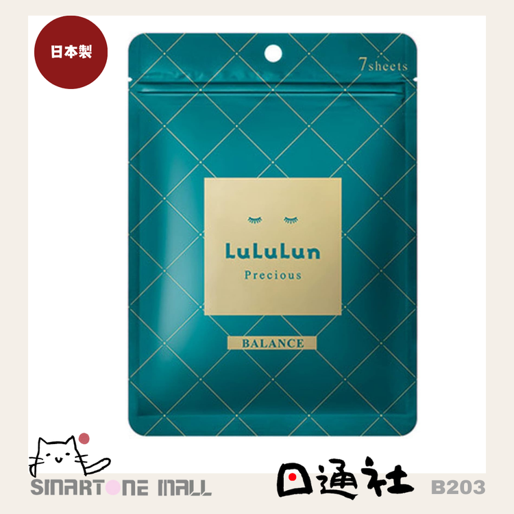 日本製：ルルルンプレシャス GREEN（バランス） フェイスマスク 7枚入 (B203)