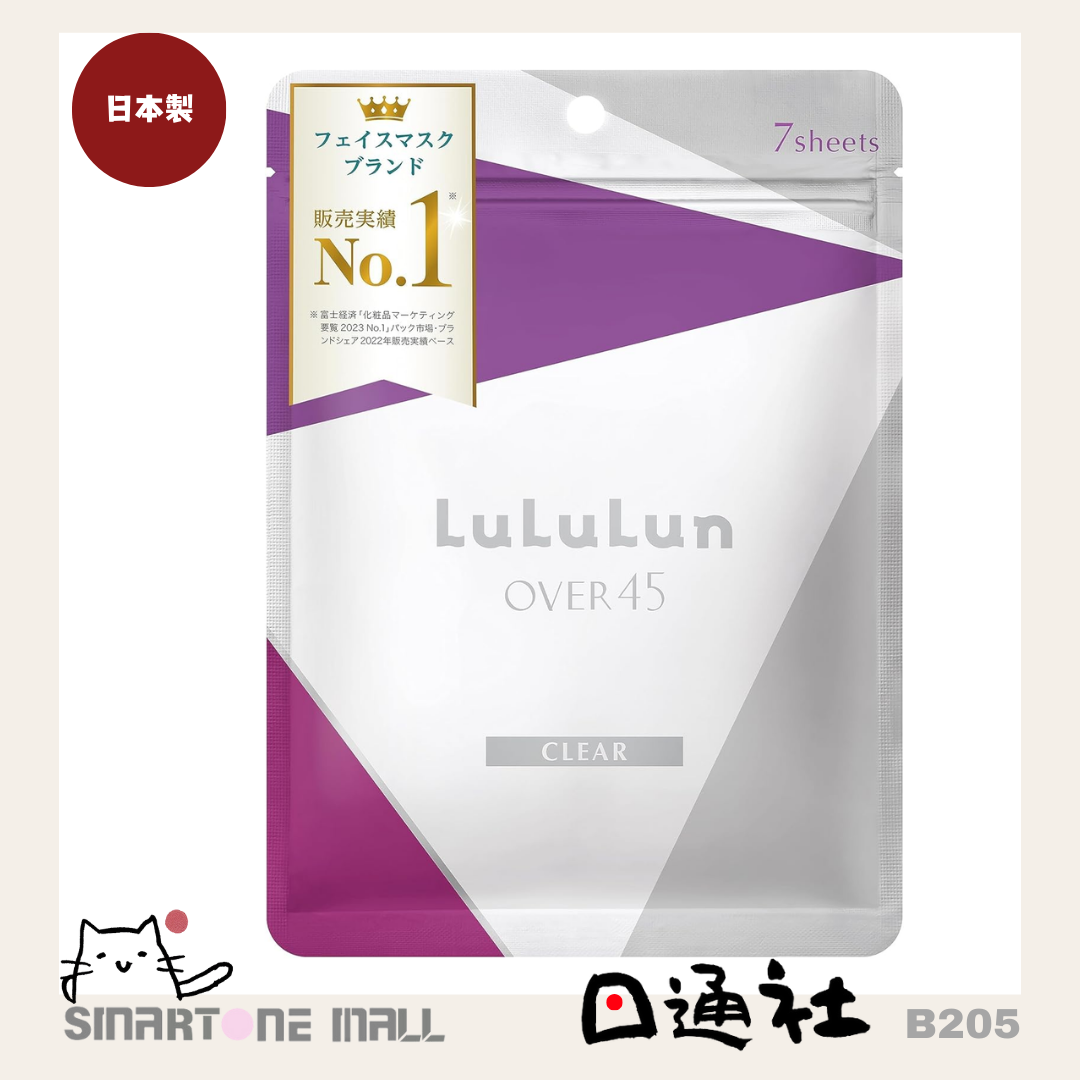 Made in Japan: Lululun OVER45 Light Mature Mask Series (B205)
