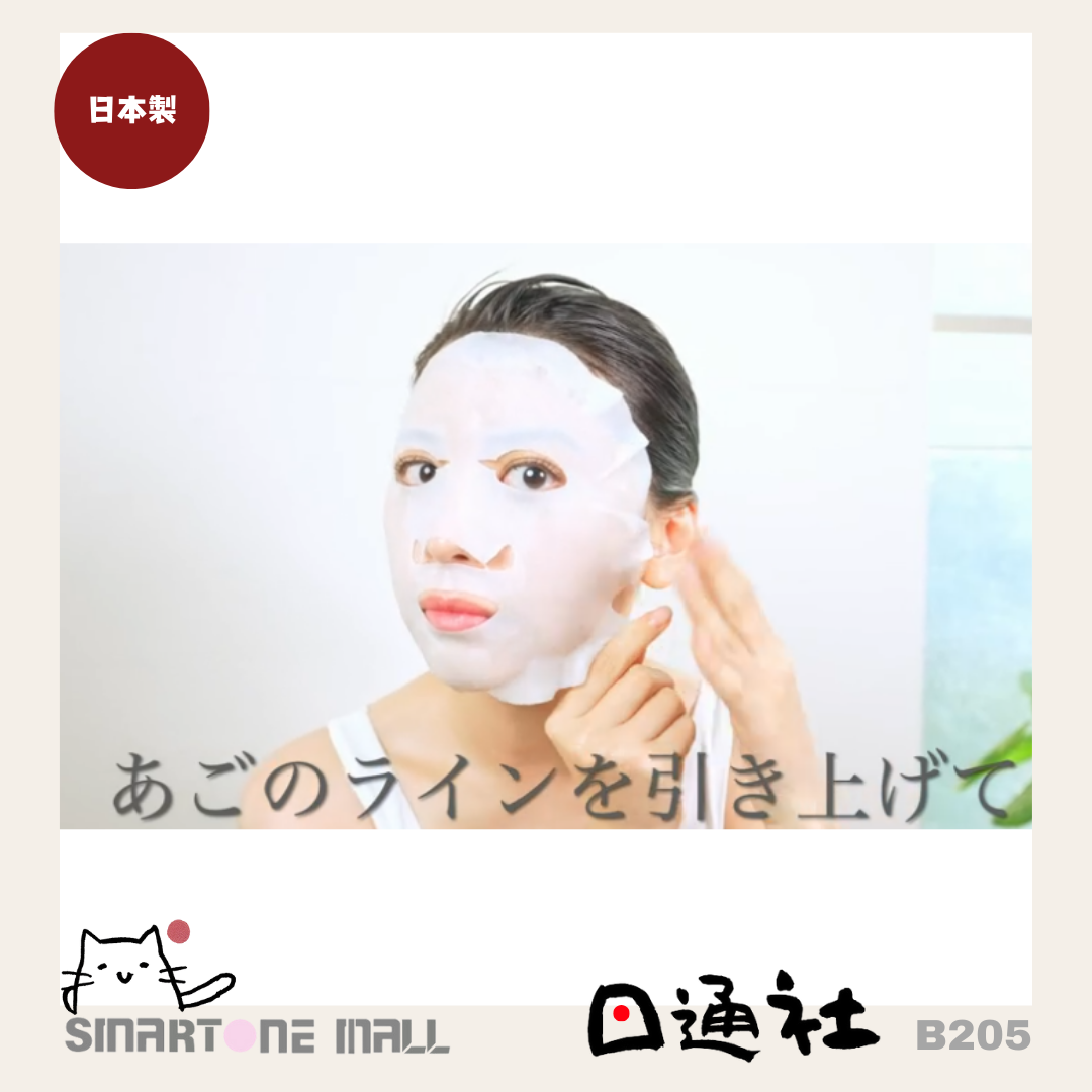 Made in Japan: Lululun OVER45 Light Mature Mask Series (B205)