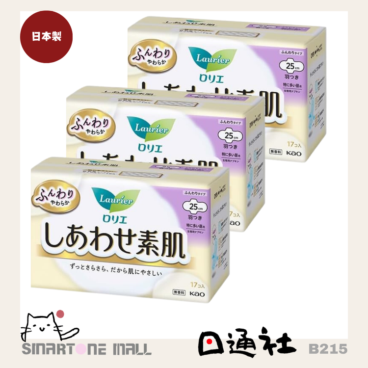 Made in Japan: Kao Laurier Bare Skin Ultra Absorbent Cotton Soft Surface Day Use Wing Sanitary Pads [25cm 17 Pieces] (B215)