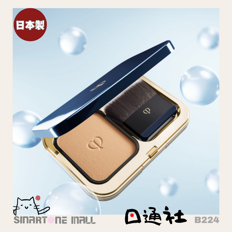 Made in Japan: Cle de Peau Beaute TEINT POUDRE ECLAT II Radiant Powder Foundation SPF25 PA+++ (B224)