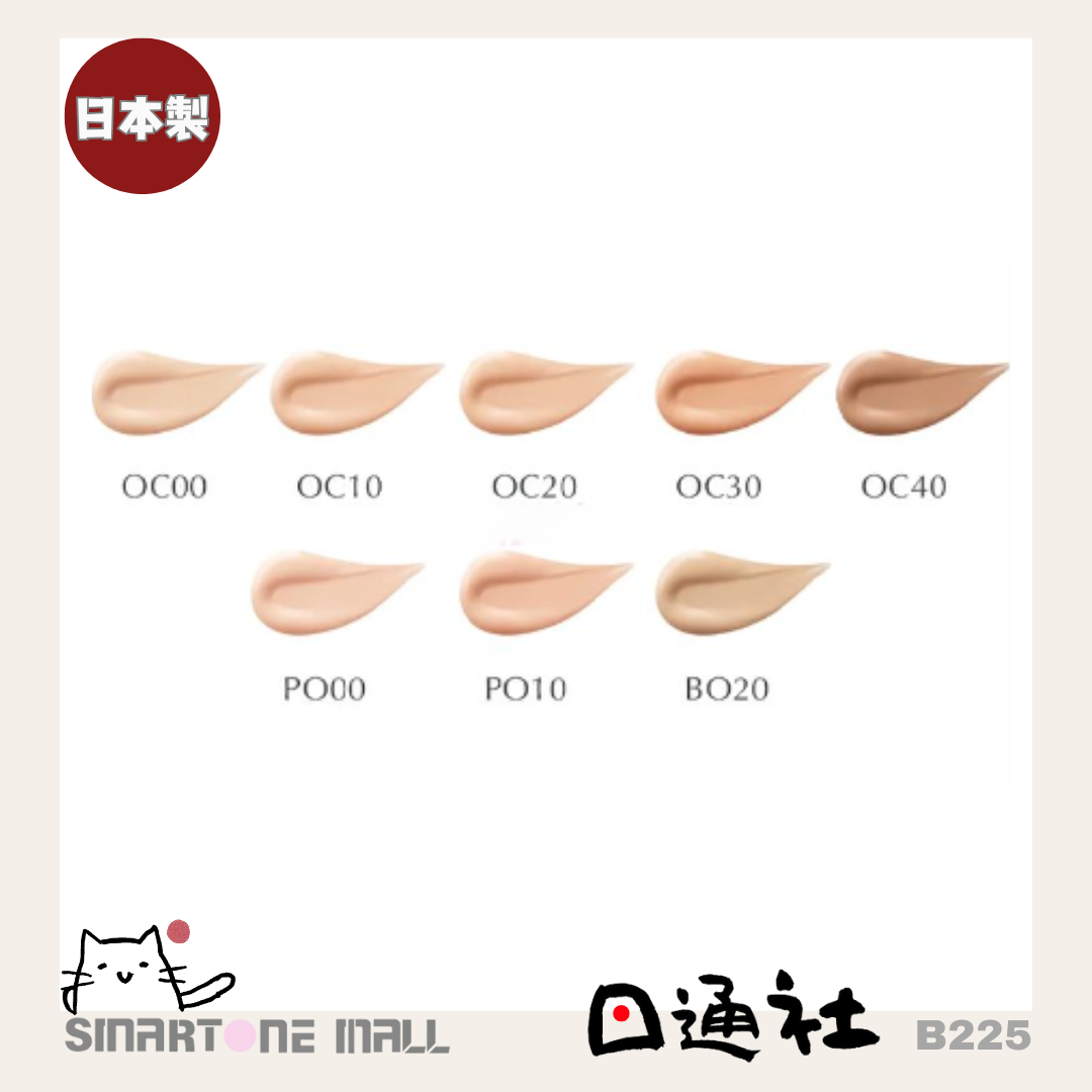 Clé de Peau Beauté - Radiant Fluid Foundation SPF25/PA+++ #B00 35ml (B225)