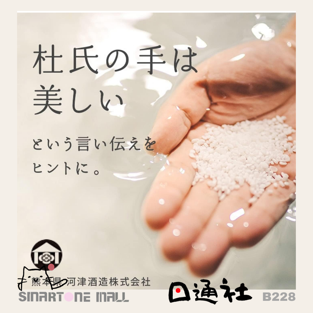 Made in Japan: Pdc Wafood Made Sake Brightening Moisture Rinse-off Face Mask 170g (B228) 