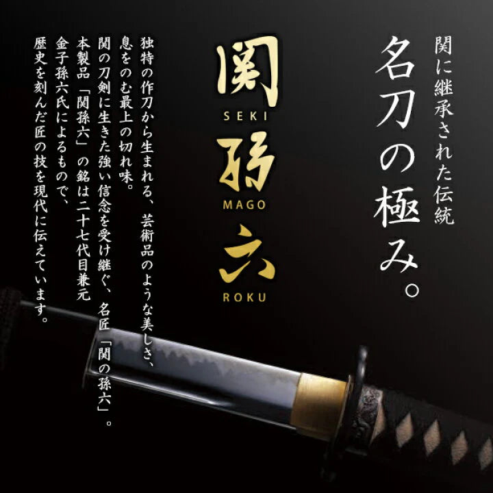 Made in Japan: Sekisonroku Three-Stage Sharpening Tool (Z162)