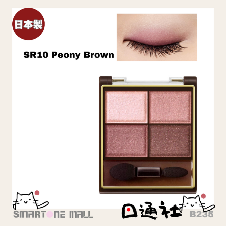日本製： Excel Skinny Rich Shadow Eye Palette [4.3 g] (B235) ／Made in Japan : Excel Skinny Rich Shadow Eye Palette [4.3 g] (B235)