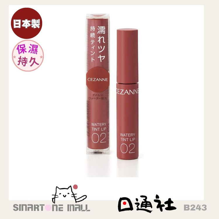 Made in Japan: CEZANNE Watery Tint Lip Gloss (B243)