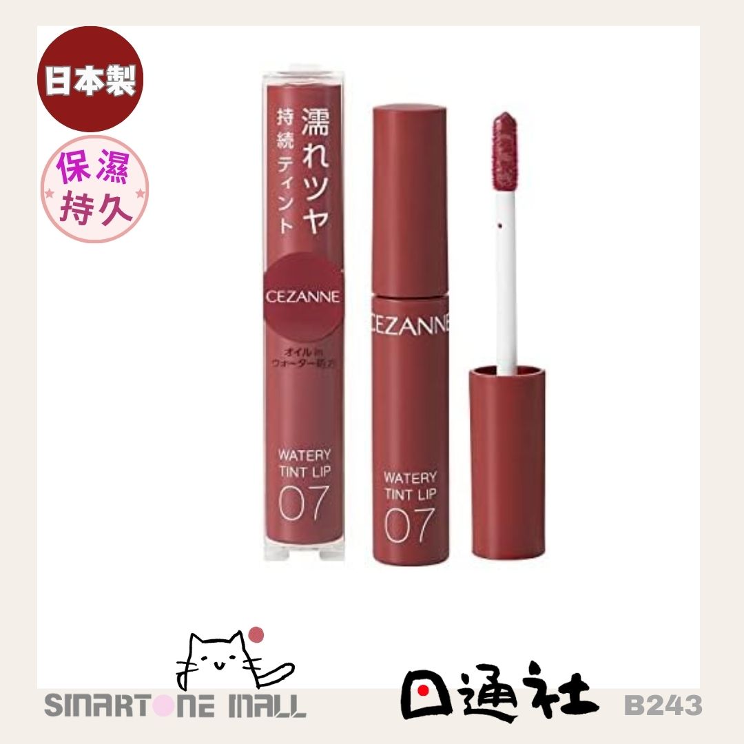 Made in Japan: CEZANNE Watery Tint Lip Gloss (B243)