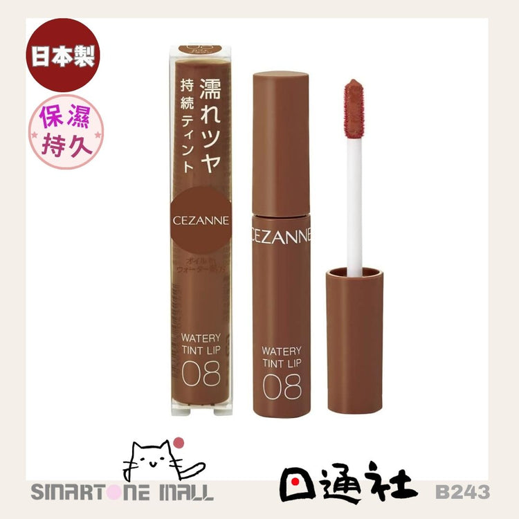 Made in Japan: CEZANNE Watery Tint Lip Gloss (B243)