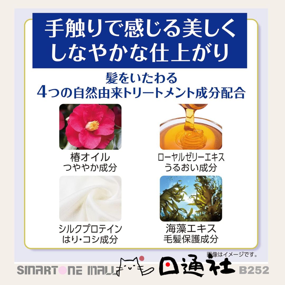 日本製：Salon de Pro 無香型快速染髮膏 2盒 (B252)