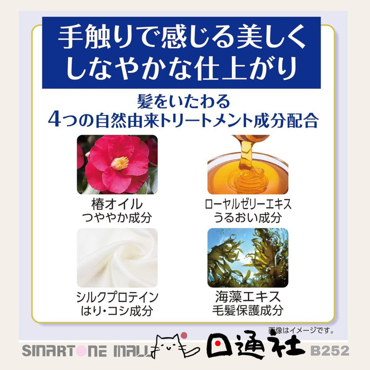 日本製：Salon de Pro 無香型快速染髮膏 2盒 (B252)