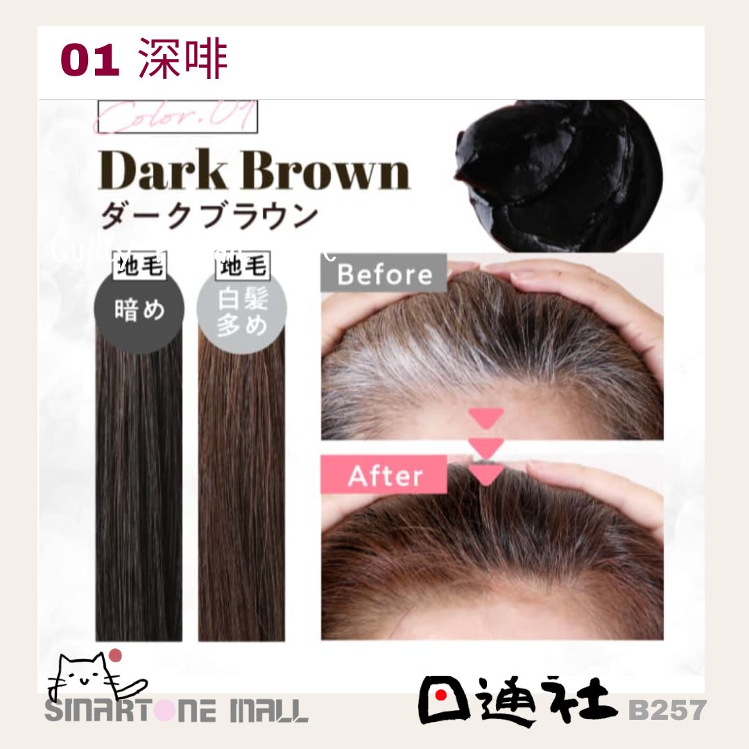 日本製：🏆Mee Color 天然草本染髮霜 350g (B257)