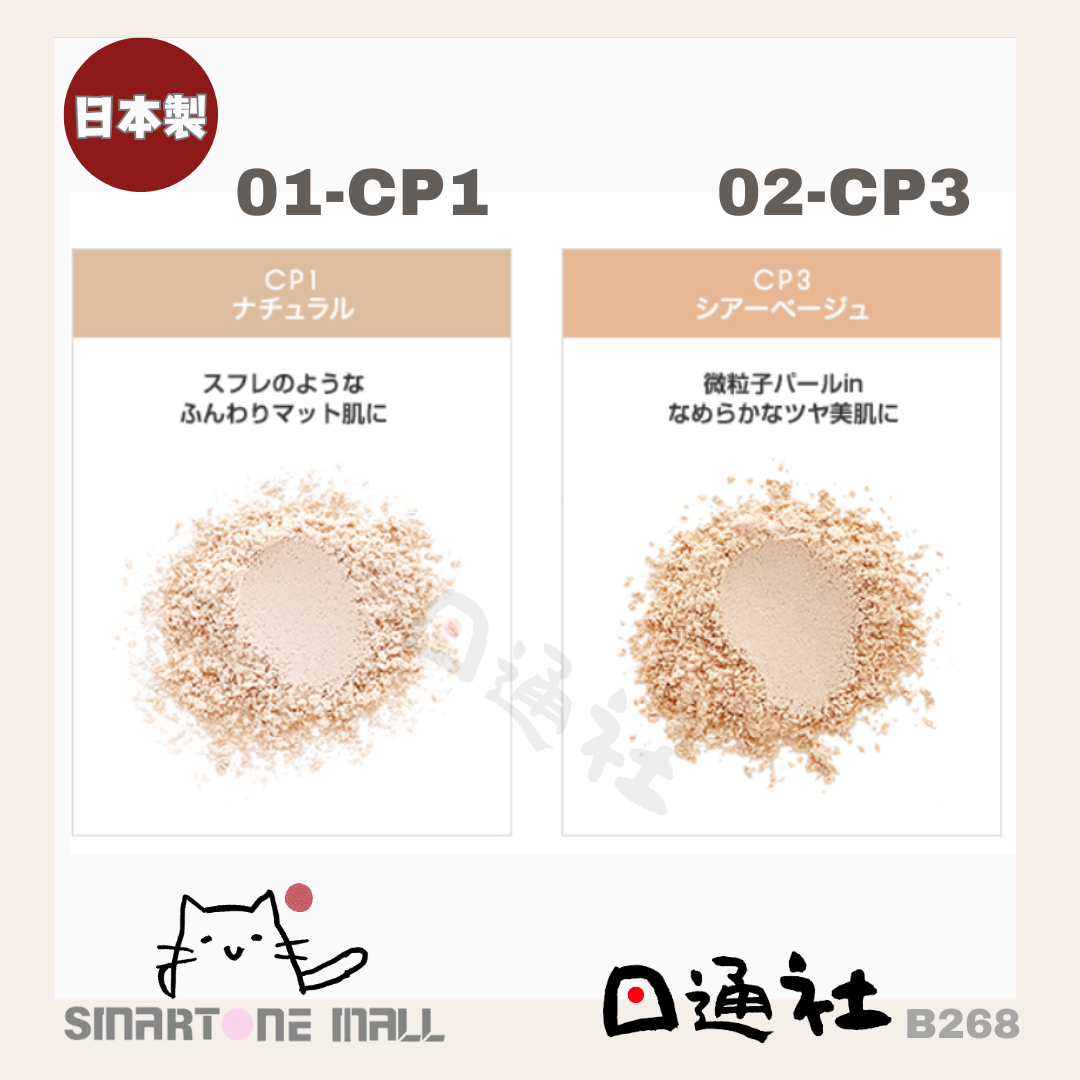 Made in Japan: excel Clear Losse Powder (B268)