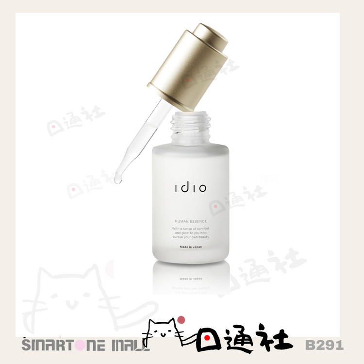 Made in Japan: IDIO Human Stem Cell Essence 30ml (B291)
