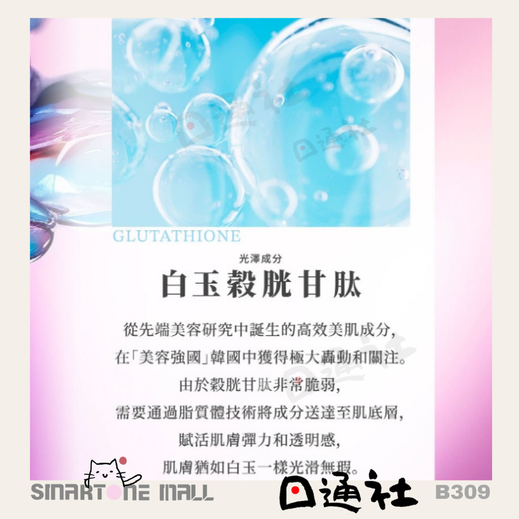 Made in Japan: LuLuLun - Hydra-EX All-in-One Revitalizing and Regenerating Face Mask 7-sheet pack (B309)