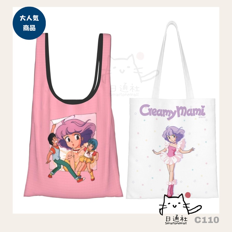 Direct from Japan: Little Cream (Magic Angel) Lightweight Eco-friendly Bag [Pink & White Available] (C110)