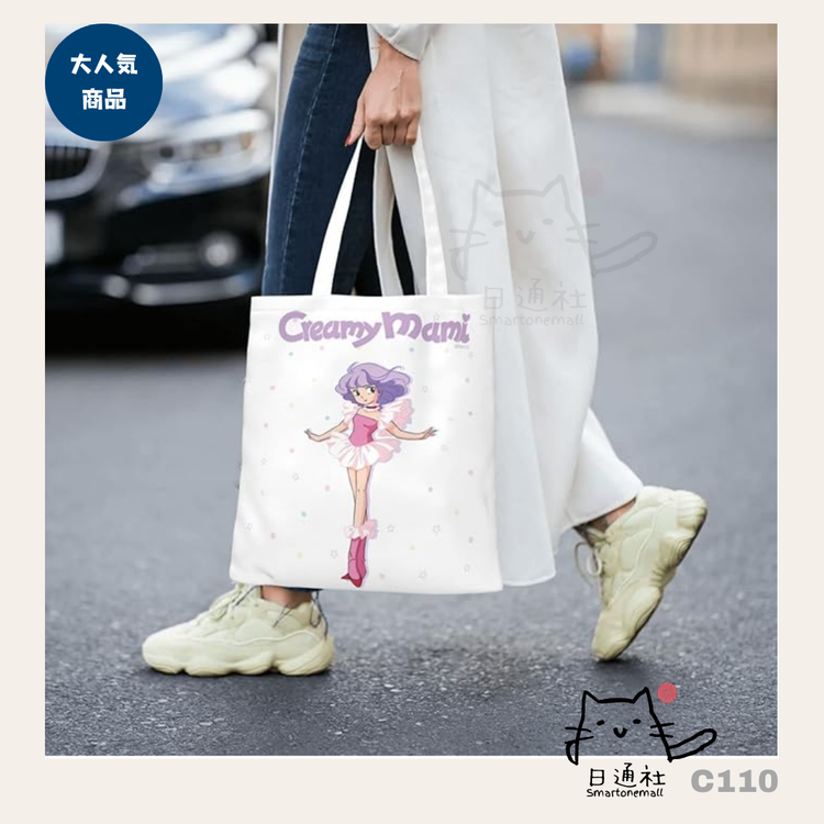 Direct from Japan: Little Cream (Magic Angel) Lightweight Eco-friendly Bag [Pink & White Available] (C110)