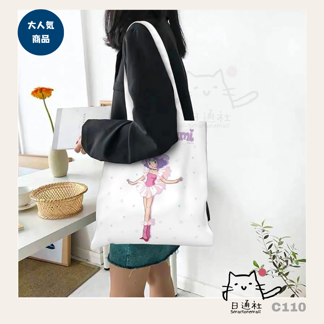 Direct from Japan: Little Cream (Magic Angel) Lightweight Eco-friendly Bag [Pink & White Available] (C110)