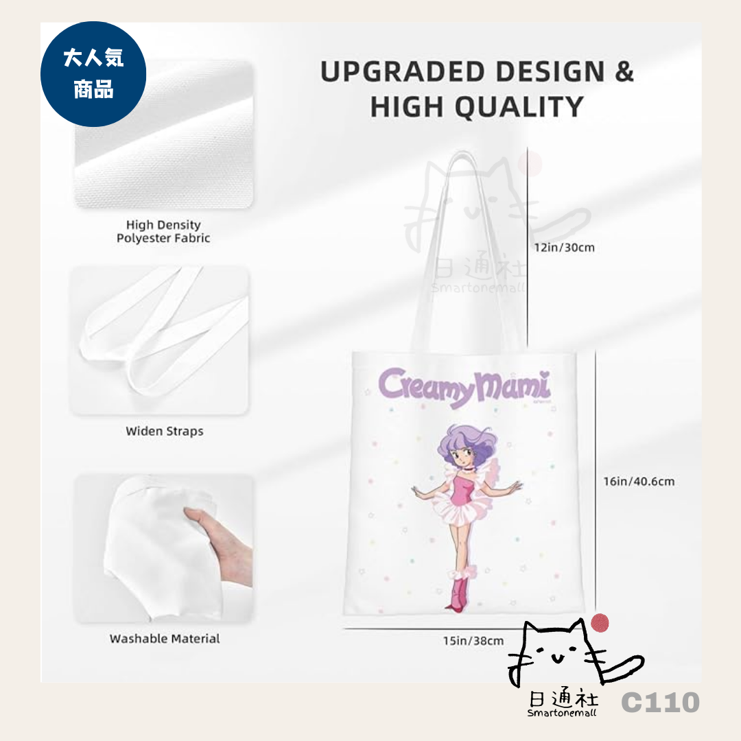 Direct from Japan: Little Cream (Magic Angel) Lightweight Eco-friendly Bag [Pink & White Available] (C110)