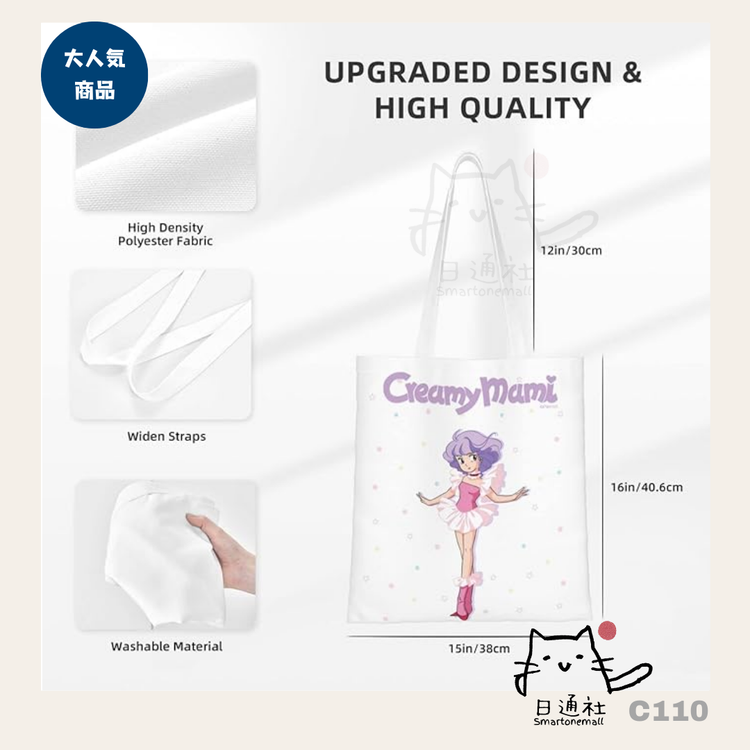 Direct from Japan: Little Cream (Magic Angel) Lightweight Eco-friendly Bag [Pink & White Available] (C110)