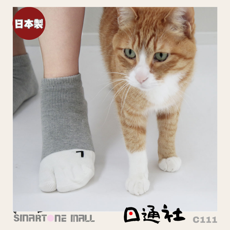 Made in Japan: Republic of Cats—Cute Cat Five Fingers and Foot Pouch Socks (C111)