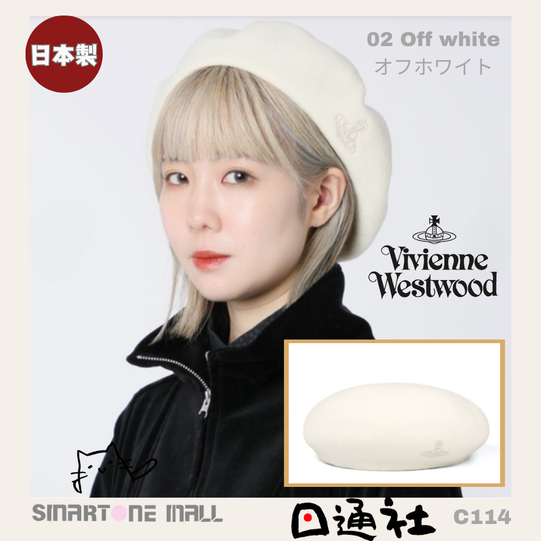 Made in Japan: Vivienne Westwood ORB Embroidered Wool Beret (C134)