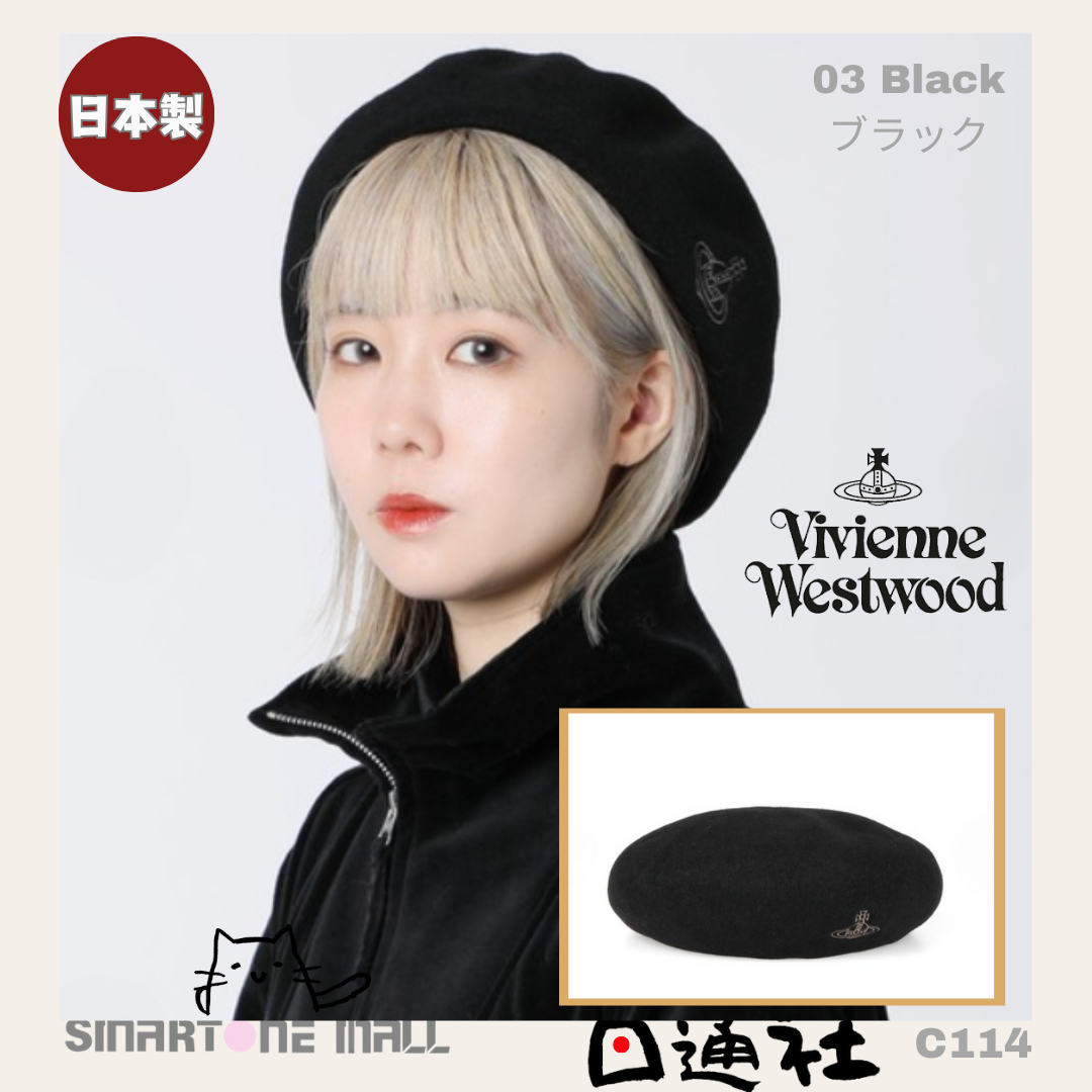Made in Japan: Vivienne Westwood ORB Embroidered Wool Beret (C134)