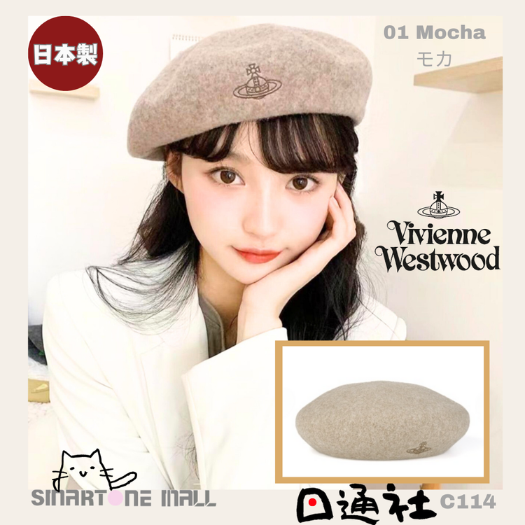 Made in Japan: Vivienne Westwood ORB Embroidered Wool Beret (C134)