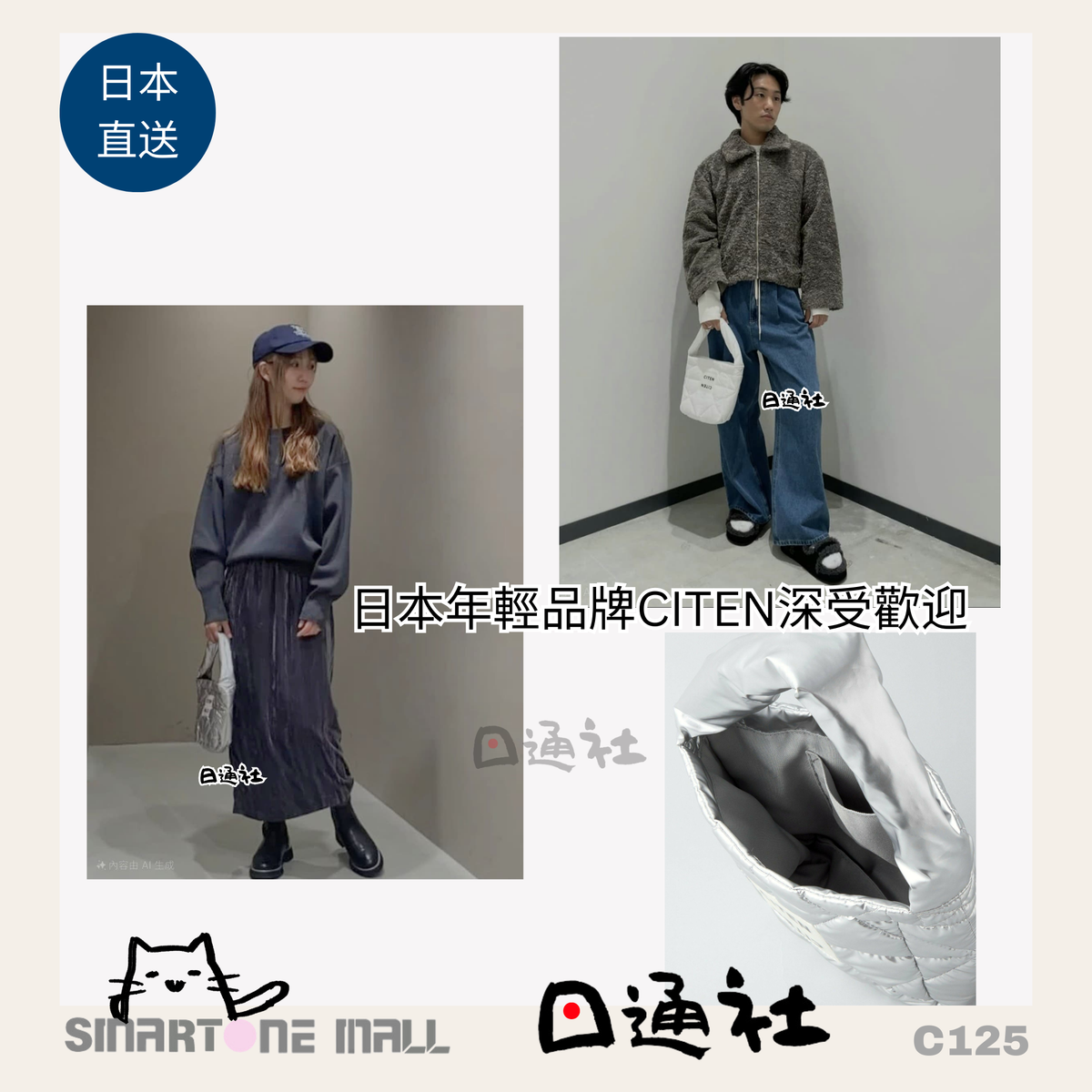 Direct from Japan: CITEN Padded one-handle mini tote bag in multiple colors (C125)