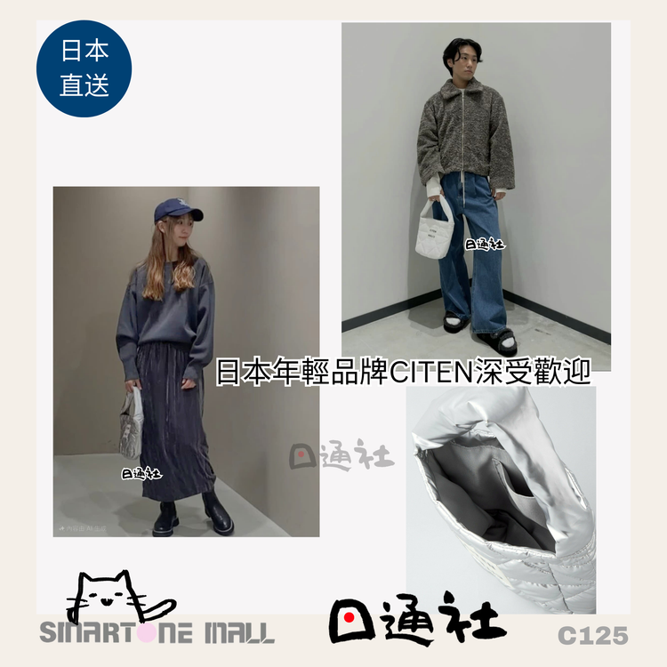 Direct from Japan: CITEN Padded one-handle mini tote bag in multiple colors (C125)