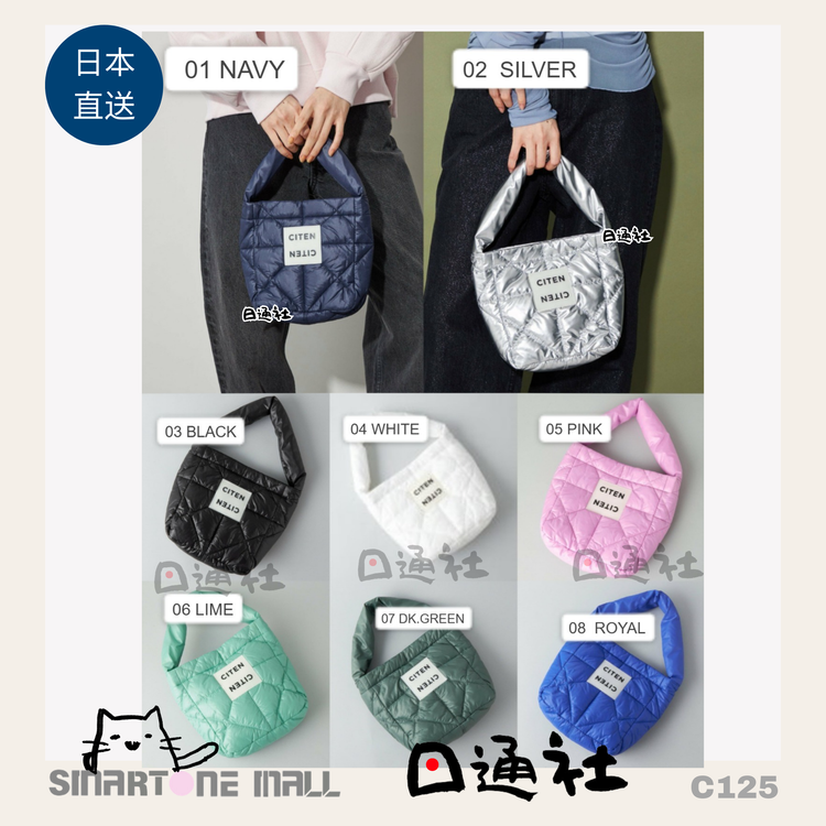 Direct from Japan: CITEN Padded one-handle mini tote bag in multiple colors (C125)