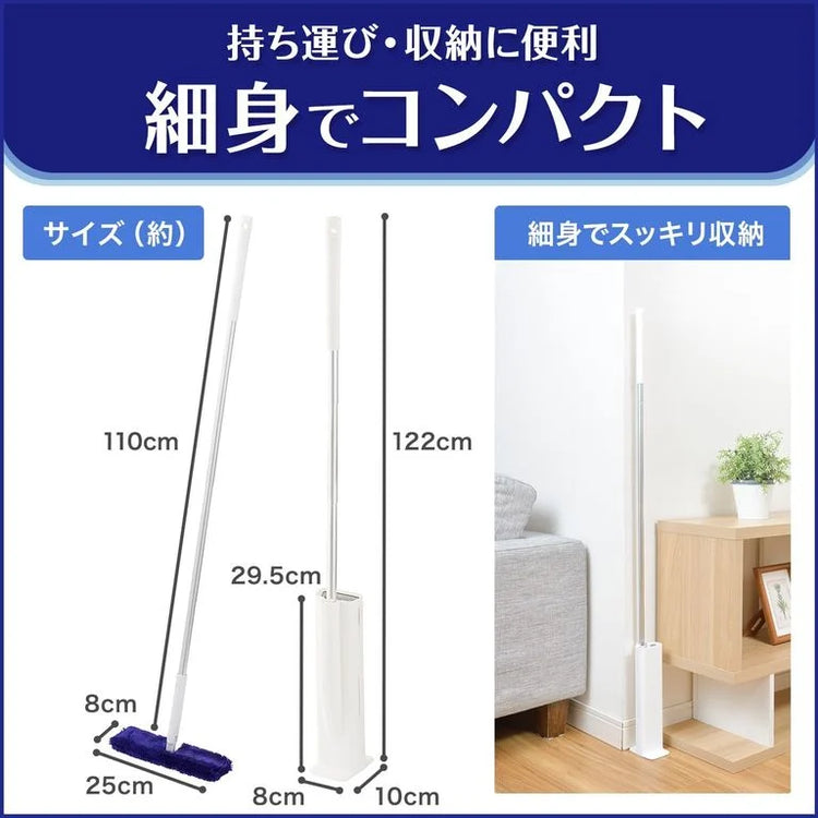 Direct from Japan: LEC Gekiochi-kun | Large Area | Trelloop Professional Floor Dust Mop (B3291)