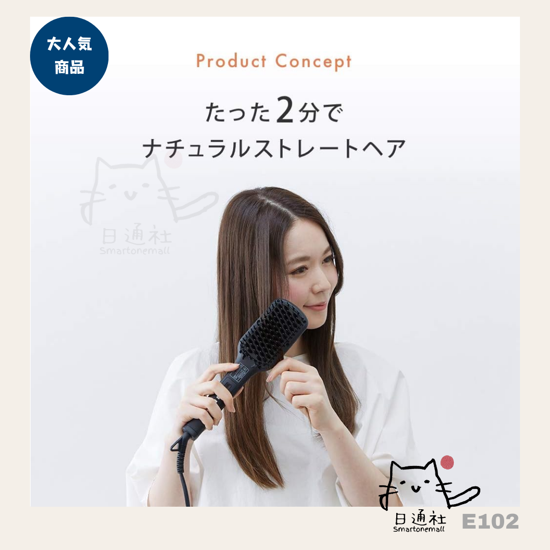 日本直送：【日本銷量No.1】🏆Salonia Straight Heat Brush 負離子直髮梳 (43cm)(E102)