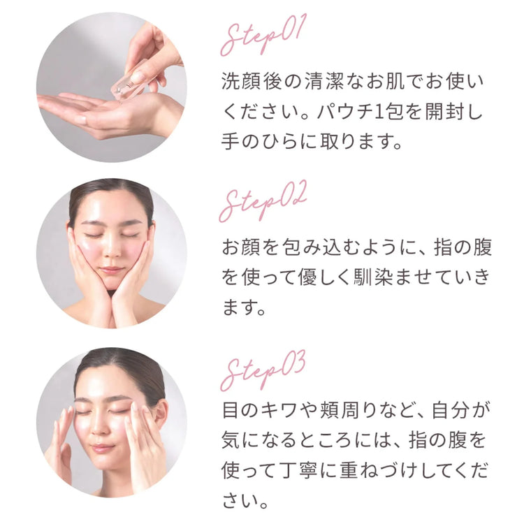日本製：Yunth 一滴白·維他命C (B462)
