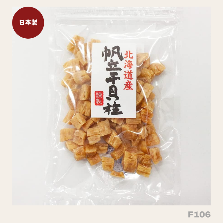 Made in Japan: Ishiwatari Shoten Hokkaido Dried Scallop Bits (Dried Conpoy) 80g (F106)